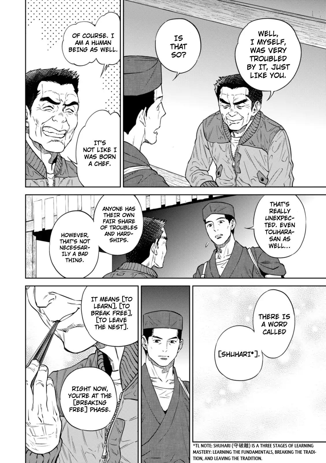 Isekai Izakaya "Nobu" chapter 26 page 15