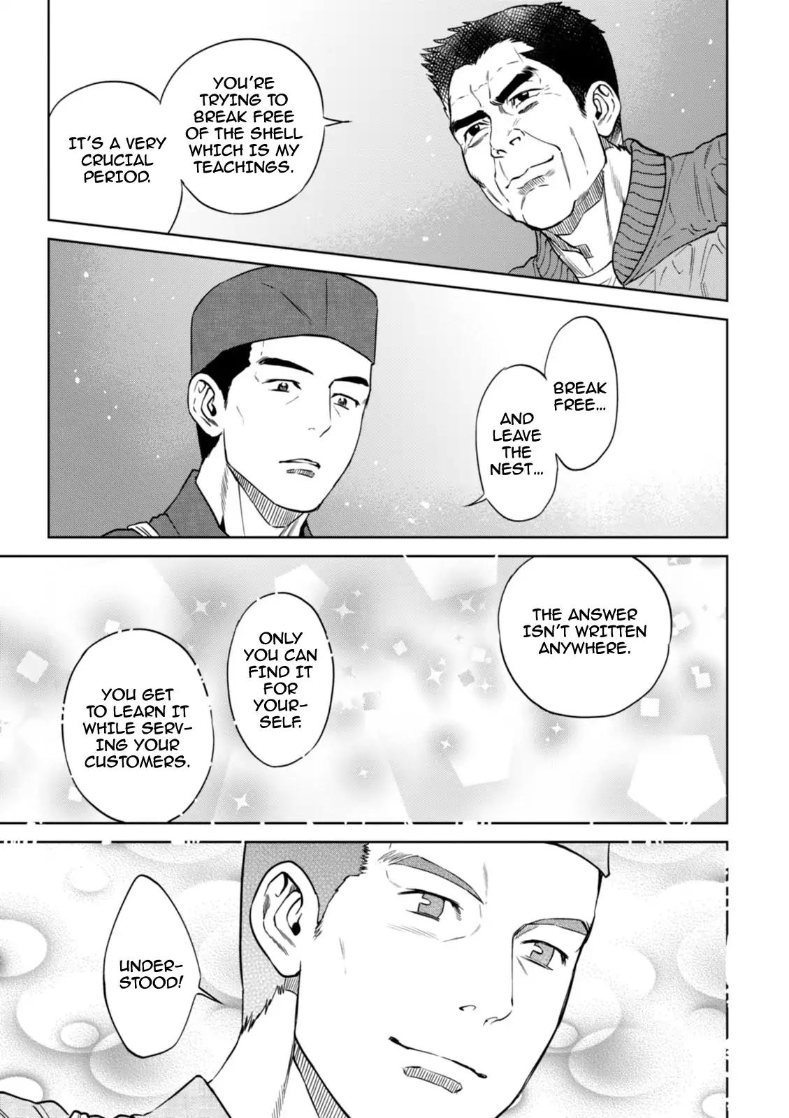 Isekai Izakaya "Nobu" chapter 26 page 16