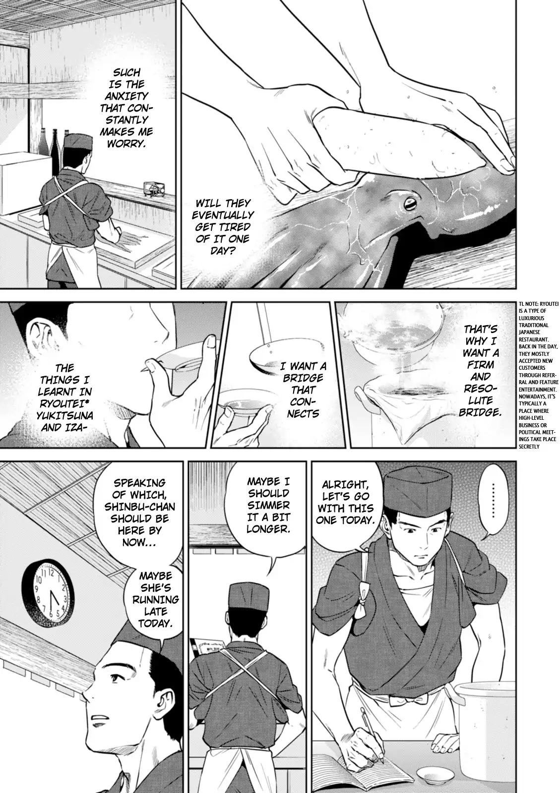 Isekai Izakaya "Nobu" chapter 26 page 4