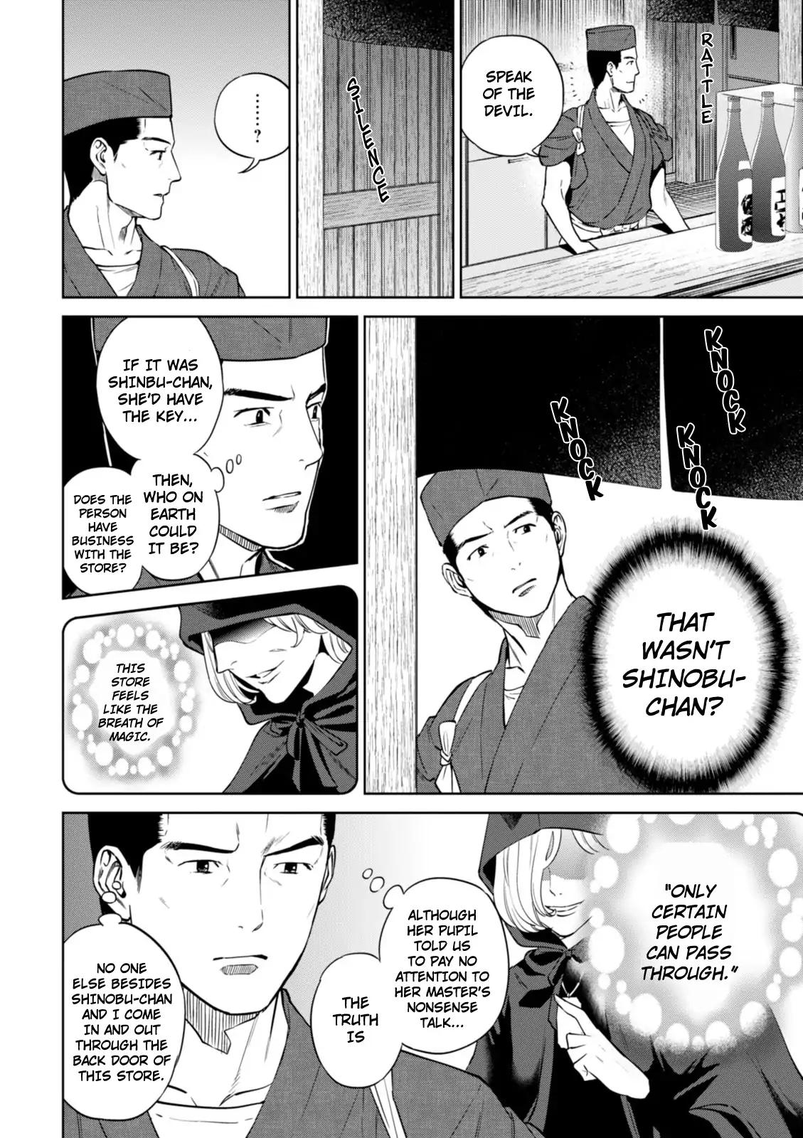 Isekai Izakaya "Nobu" chapter 26 page 5