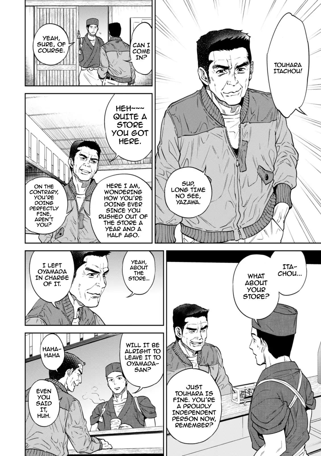 Isekai Izakaya "Nobu" chapter 26 page 7