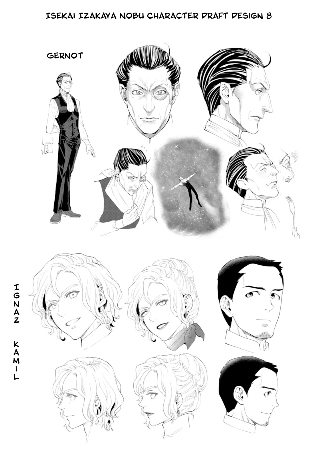 Isekai Izakaya "Nobu" chapter 27 page 22