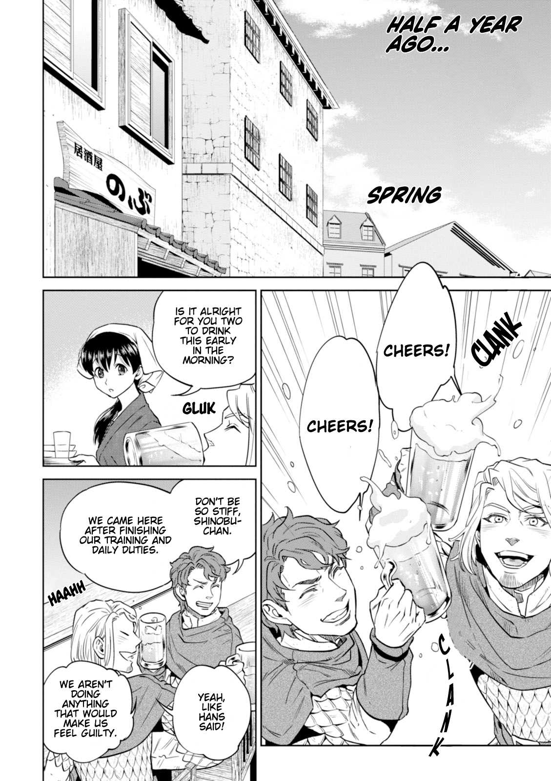 Isekai Izakaya "Nobu" chapter 27 page 3