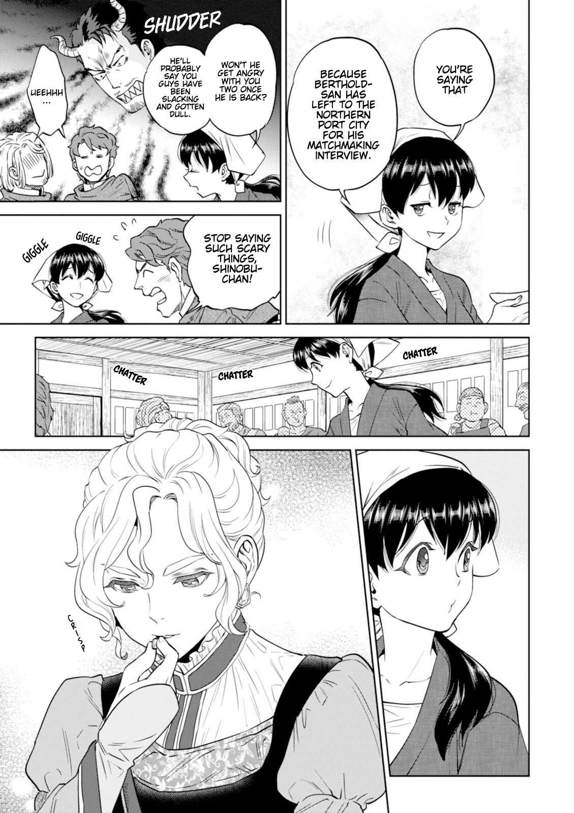 Isekai Izakaya "Nobu" chapter 27 page 4