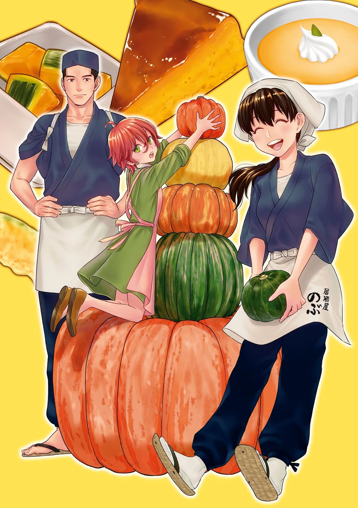 Isekai Izakaya "Nobu" chapter 28 page 5