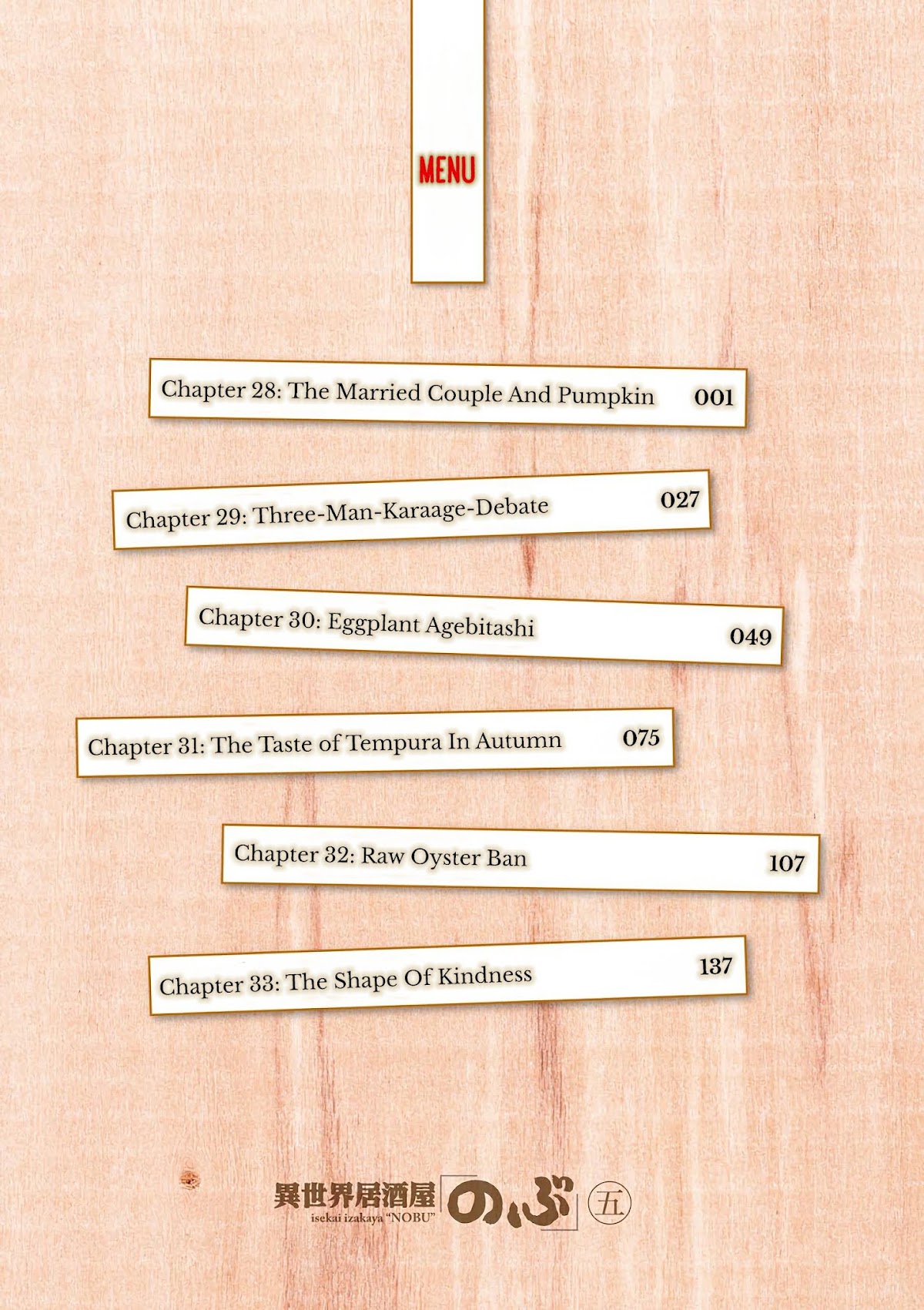 Isekai Izakaya "Nobu" chapter 28 page 7