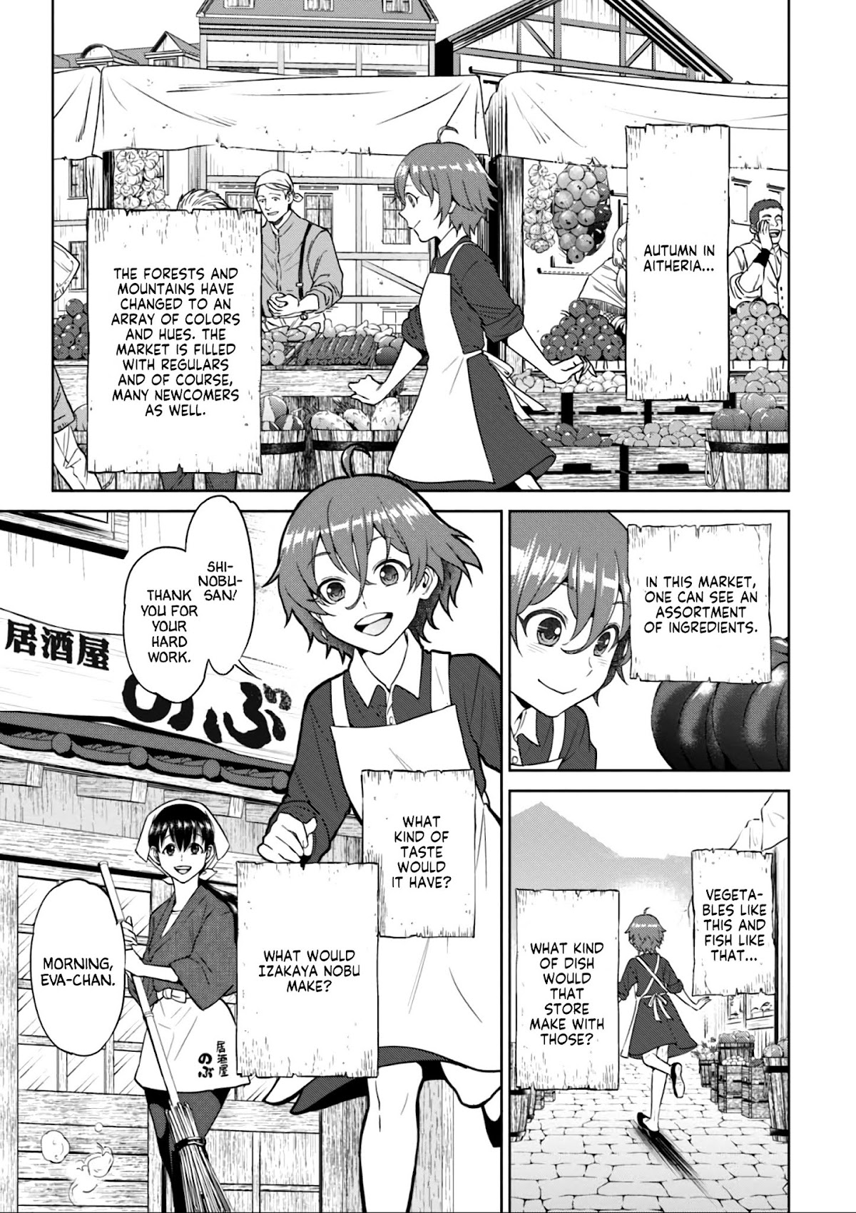 Isekai Izakaya "Nobu" chapter 28 page 8