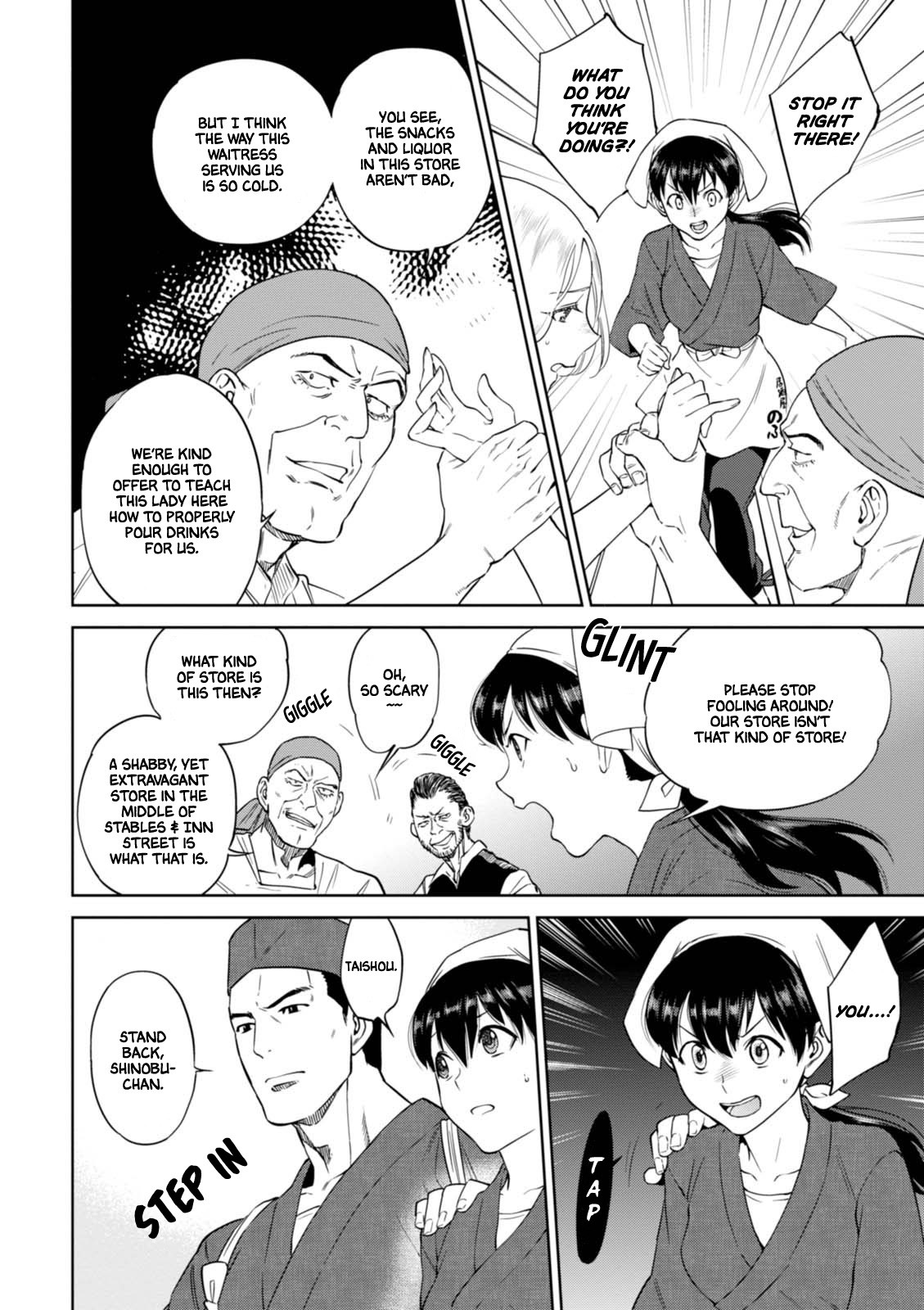 Isekai Izakaya "Nobu" chapter 31 page 7