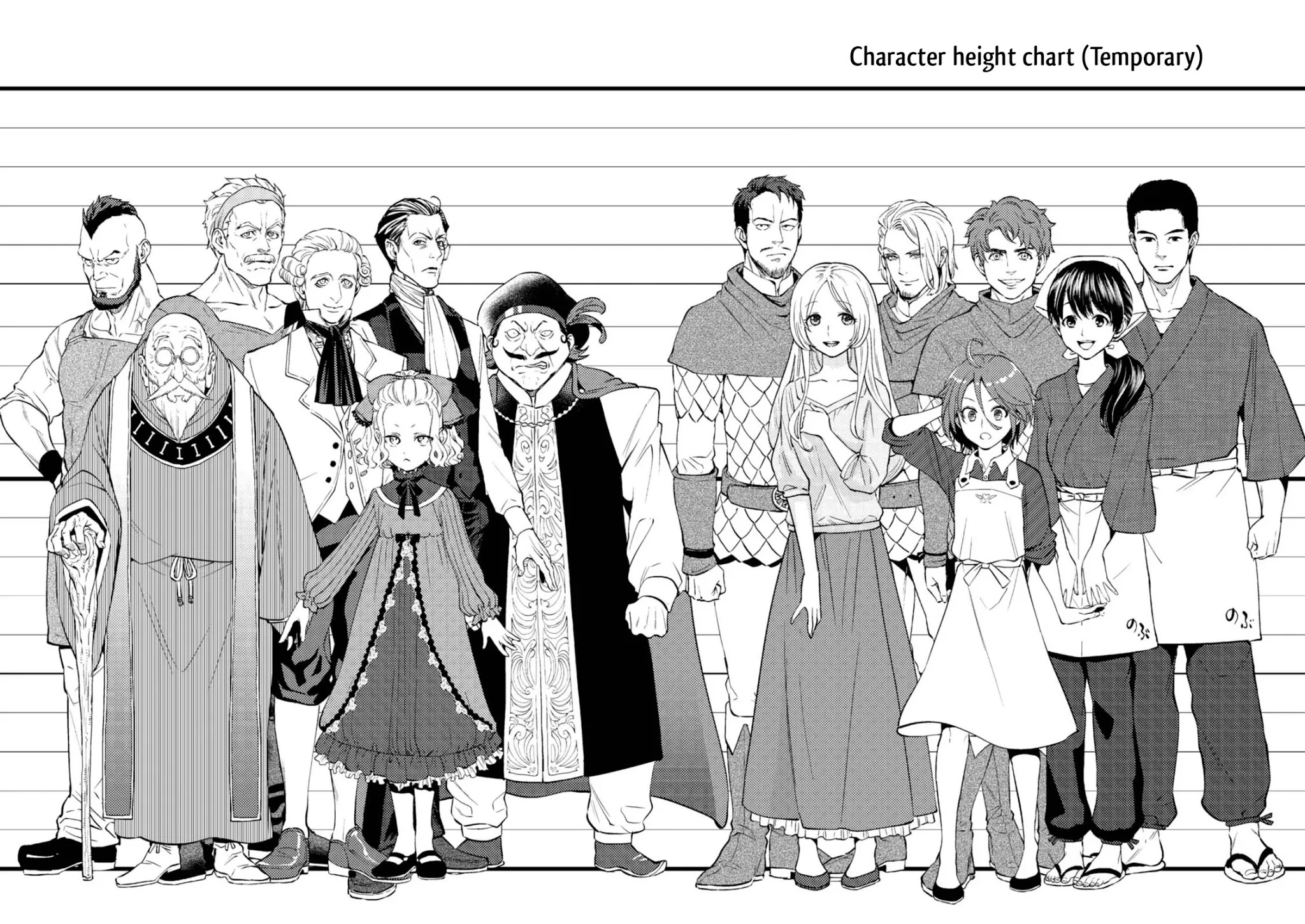 Isekai Izakaya "Nobu" chapter 33 page 23