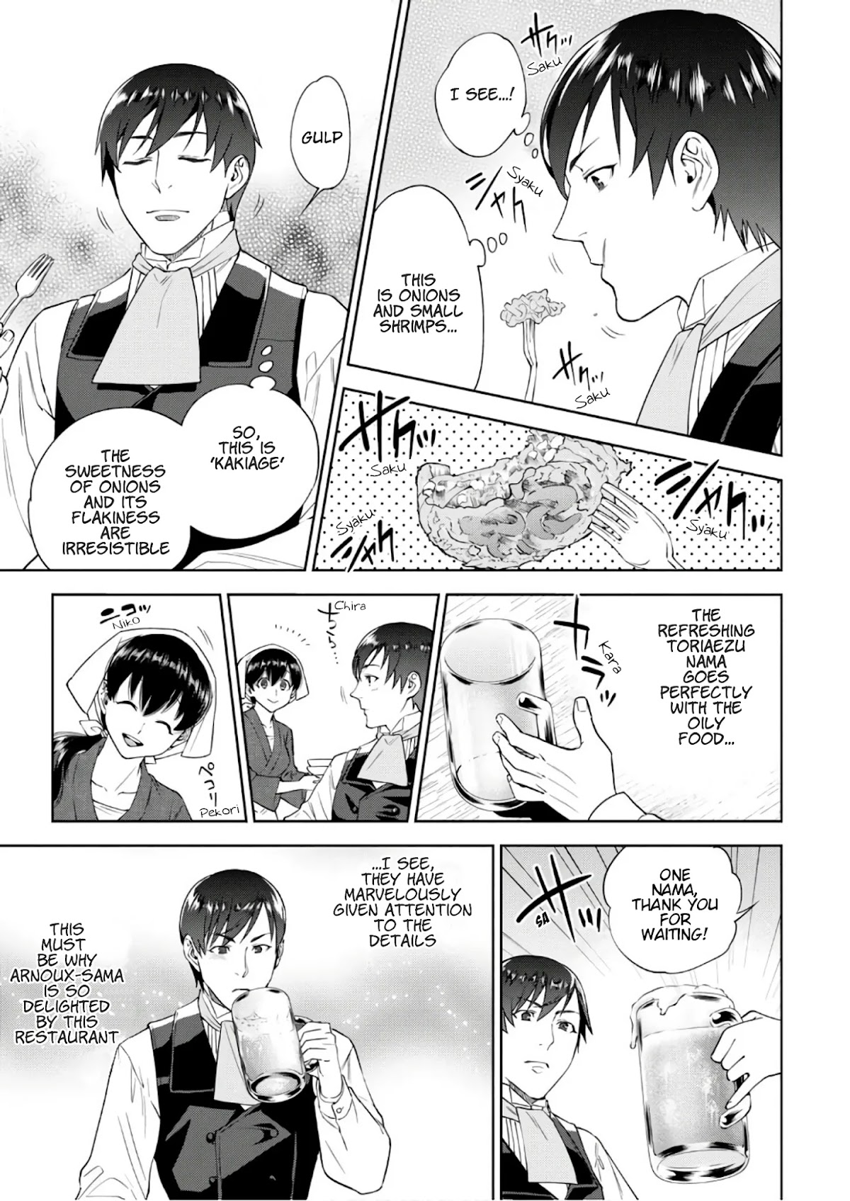 Isekai Izakaya "Nobu" chapter 36 page 10