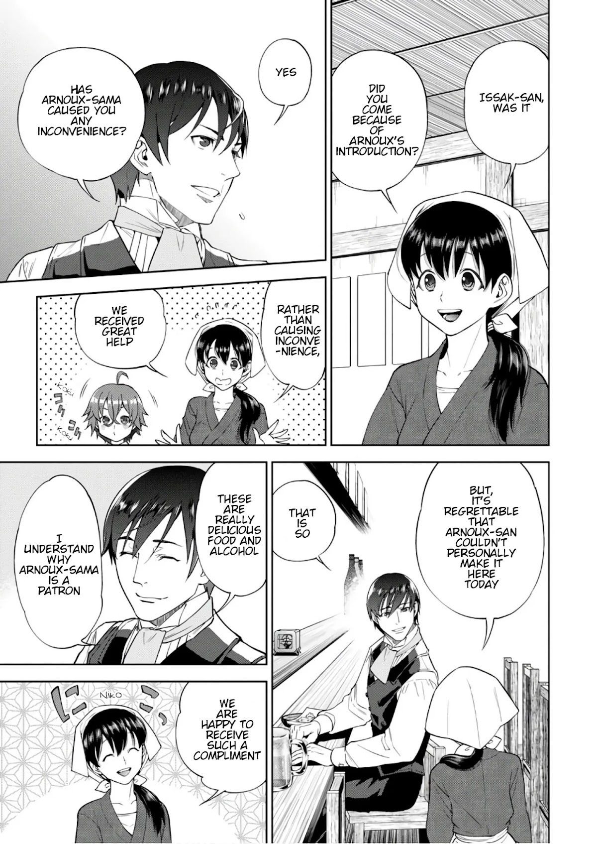 Isekai Izakaya "Nobu" chapter 36 page 6