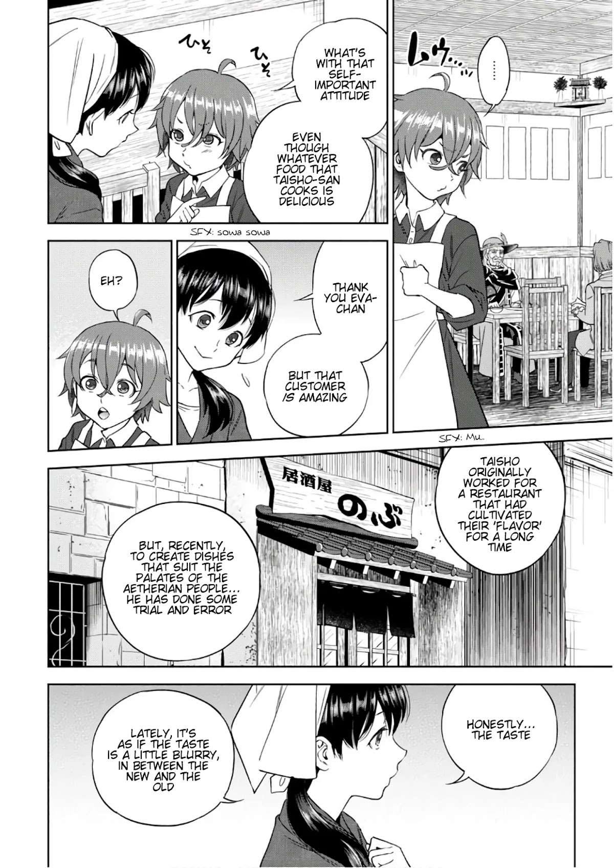 Isekai Izakaya "Nobu" chapter 37 page 19