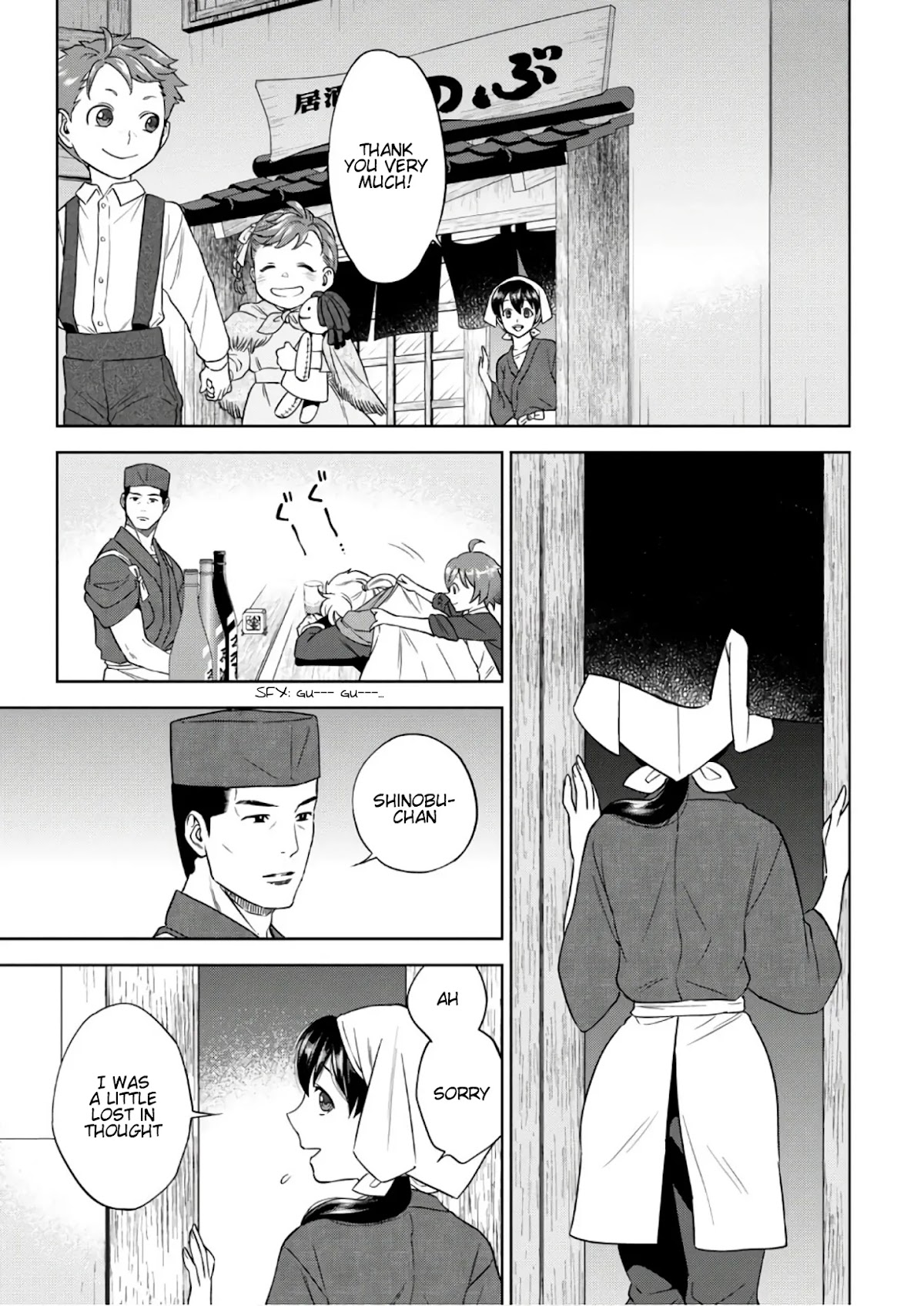 Isekai Izakaya "Nobu" chapter 39 page 26