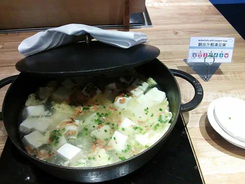 Isekai Izakaya "Nobu" chapter 4 page 27