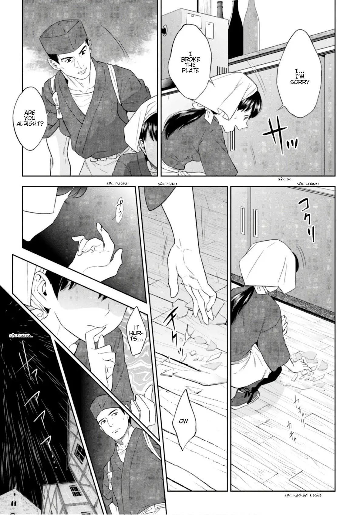 Isekai Izakaya "Nobu" chapter 40 page 14