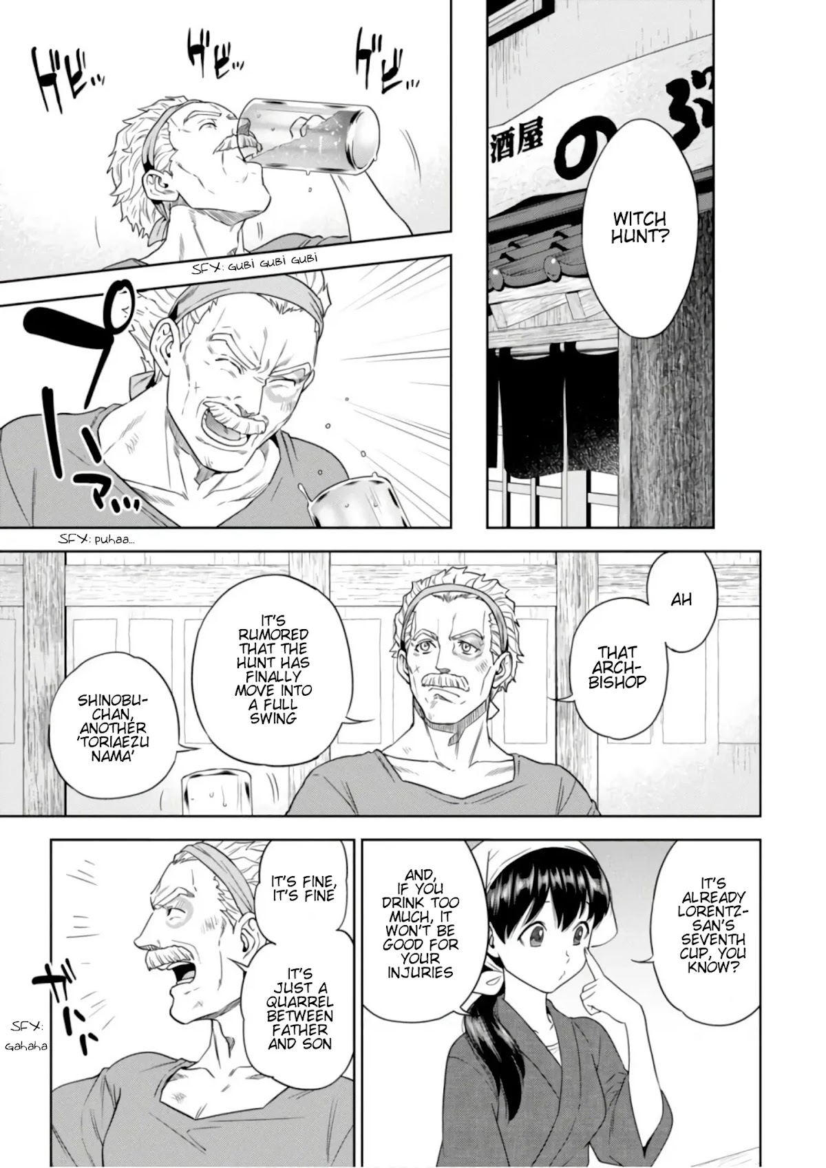 Isekai Izakaya "Nobu" chapter 40 page 2