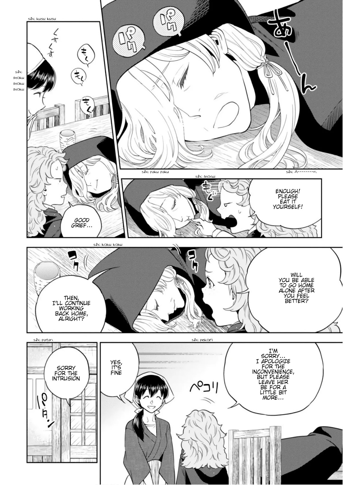 Isekai Izakaya "Nobu" chapter 41 page 5