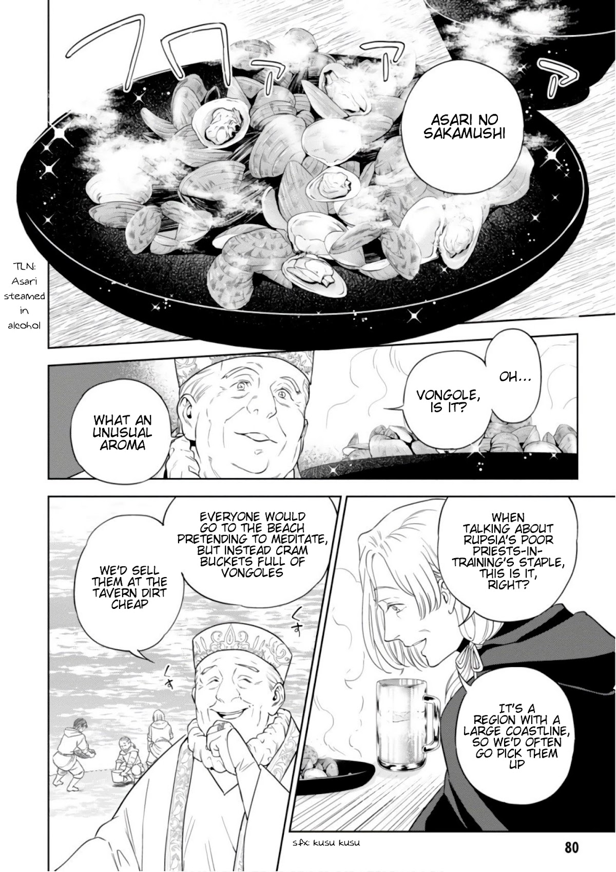 Isekai Izakaya "Nobu" chapter 42 page 13