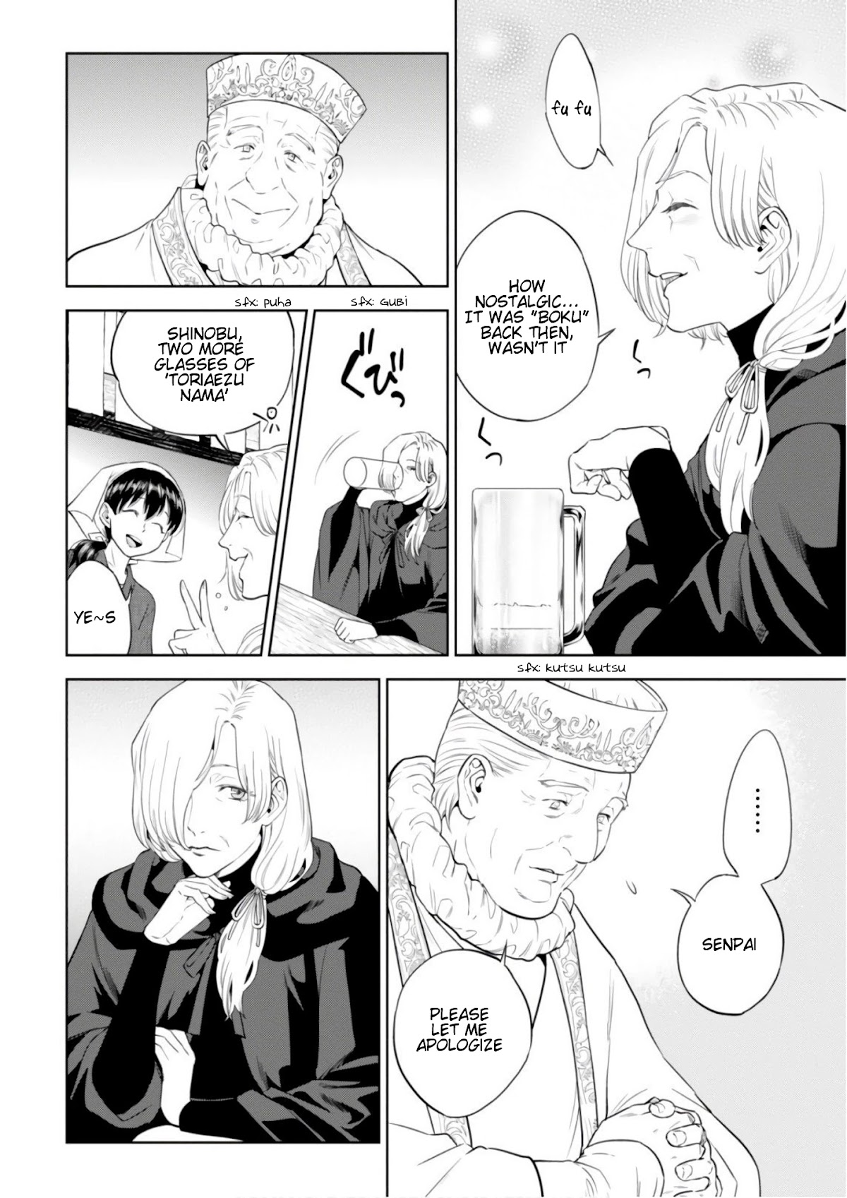 Isekai Izakaya "Nobu" chapter 42 page 7