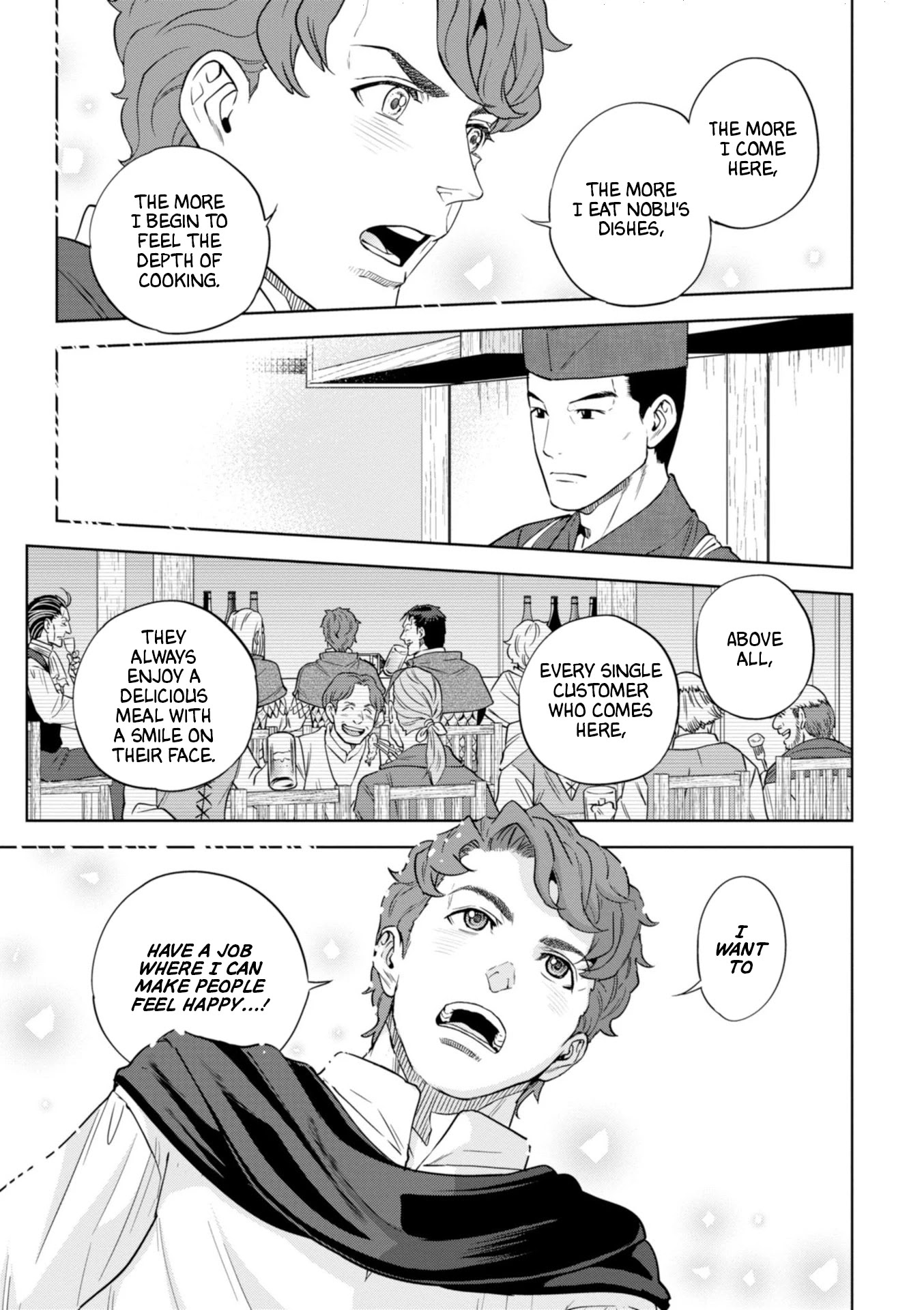 Isekai Izakaya "Nobu" chapter 45 page 15