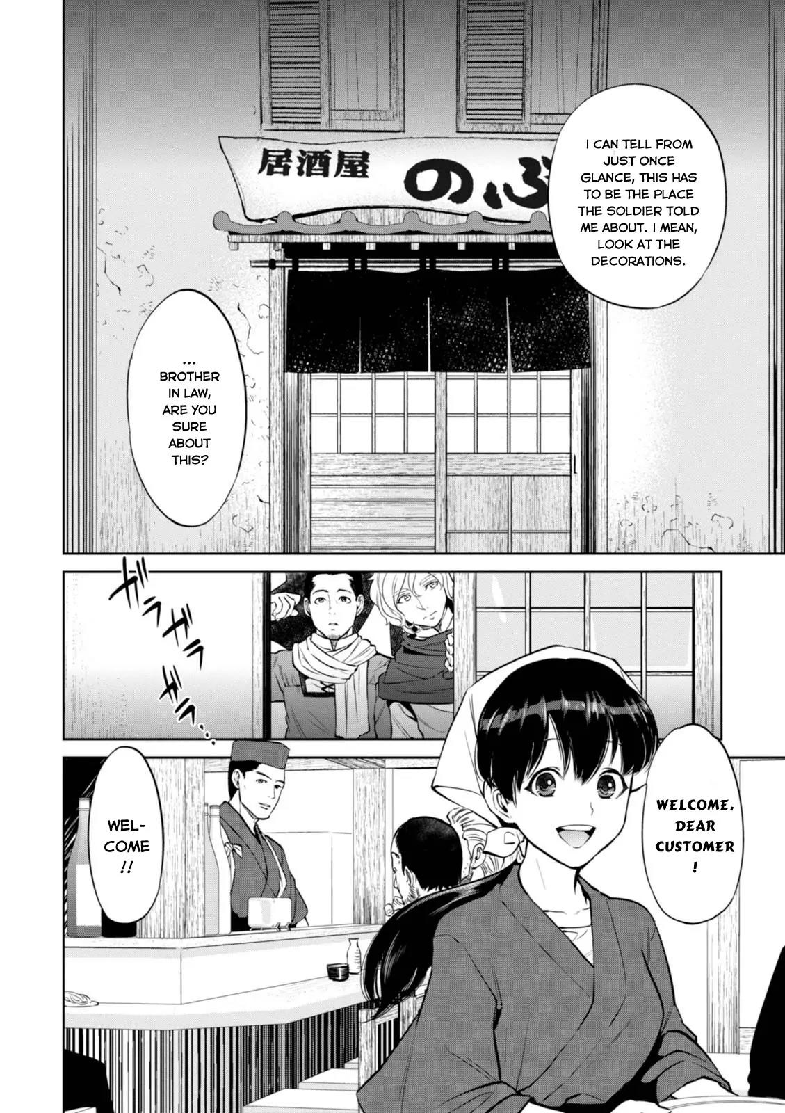 Isekai Izakaya "Nobu" chapter 5 page 7