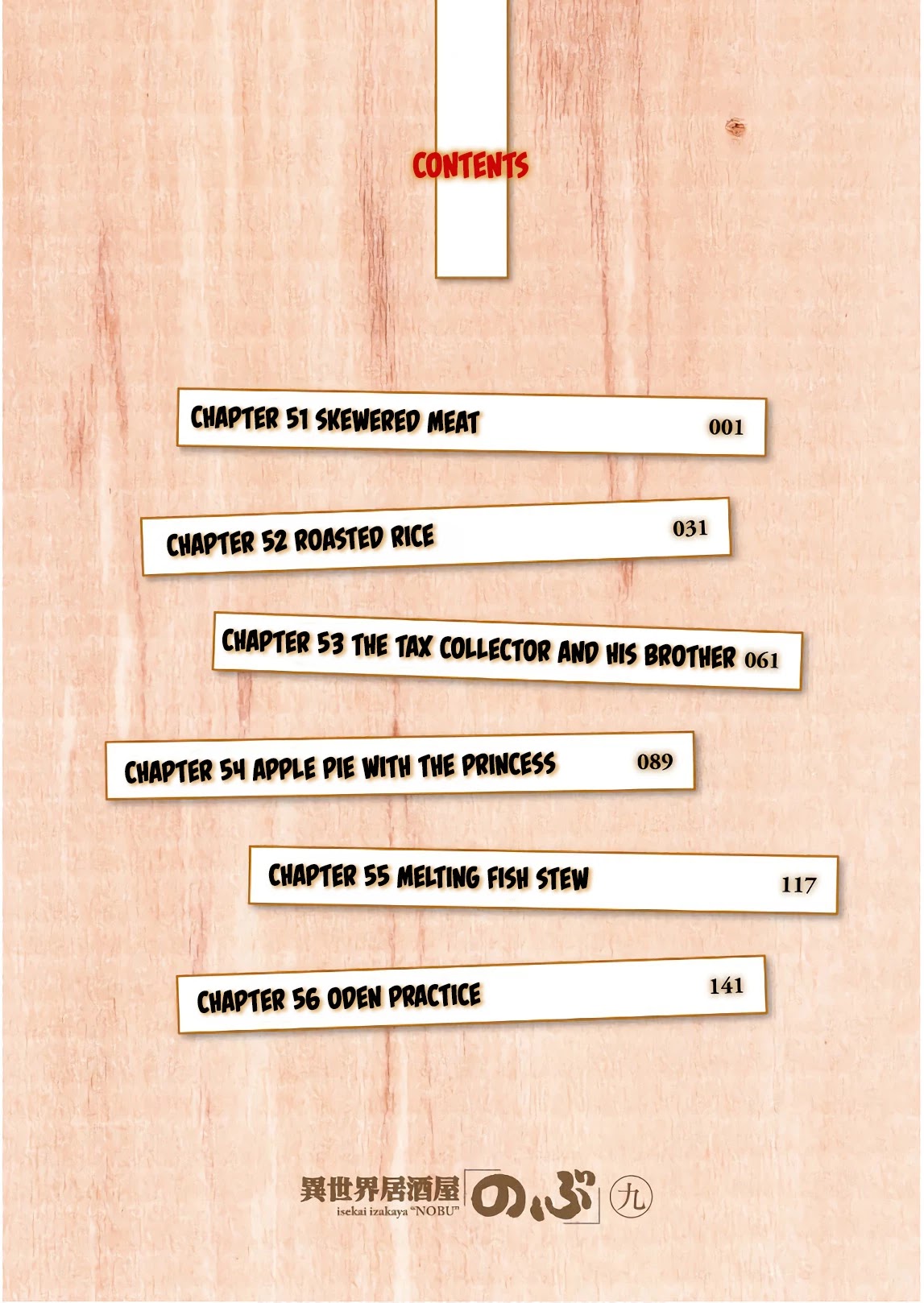 Isekai Izakaya "Nobu" chapter 51 page 5