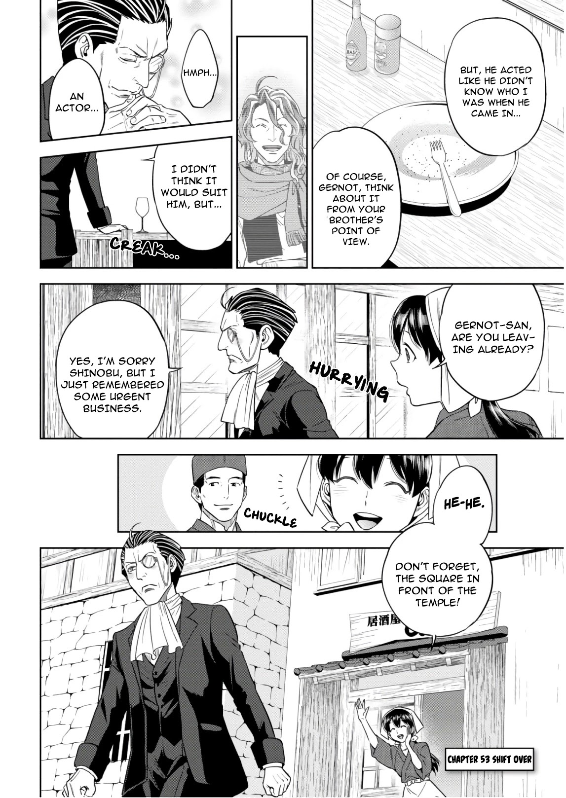 Isekai Izakaya "Nobu" chapter 53 page 26