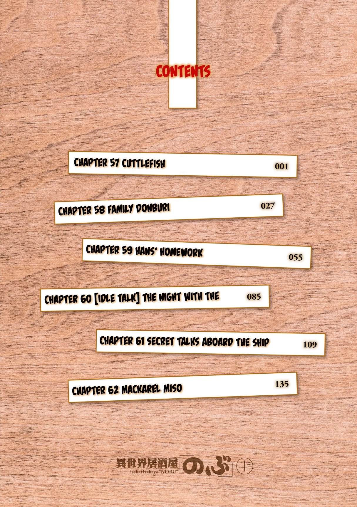 Isekai Izakaya "Nobu" chapter 57 page 4