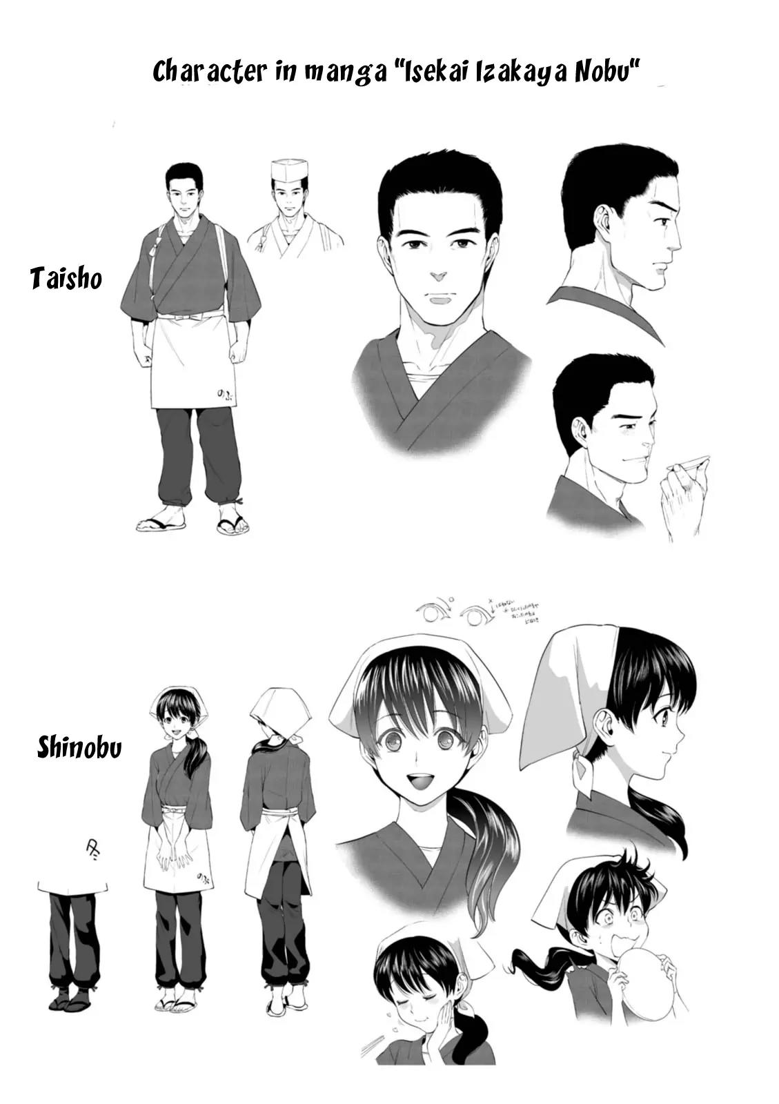 Isekai Izakaya "Nobu" chapter 6 page 26