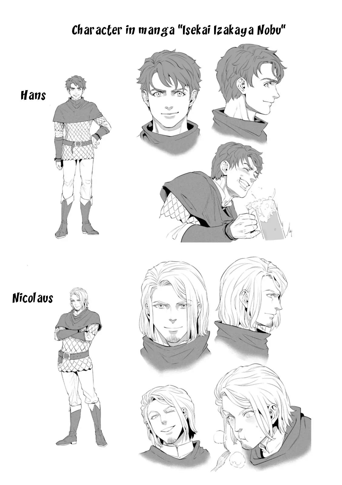 Isekai Izakaya "Nobu" chapter 6 page 27