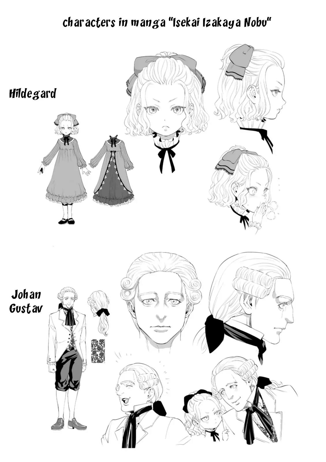 Isekai Izakaya "Nobu" chapter 6 page 28