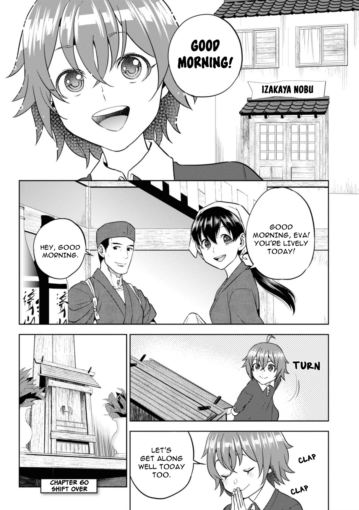 Isekai Izakaya "Nobu" chapter 60 page 23