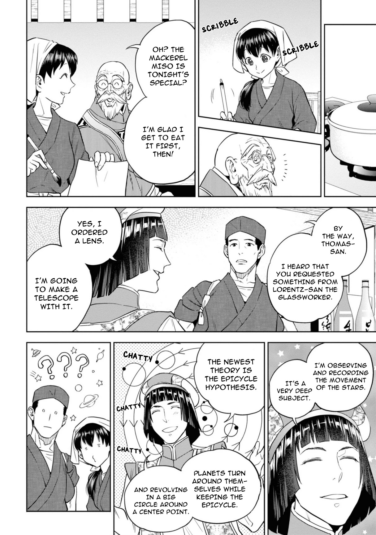 Isekai Izakaya "Nobu" chapter 62 page 12