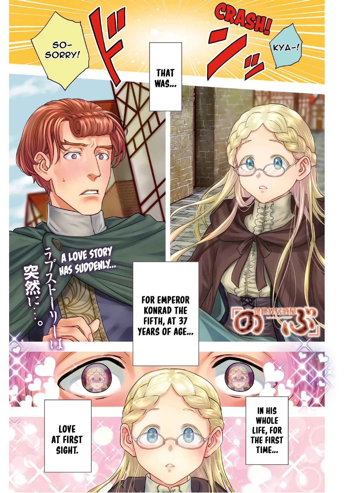 Isekai Izakaya "Nobu" chapter 63 page 2