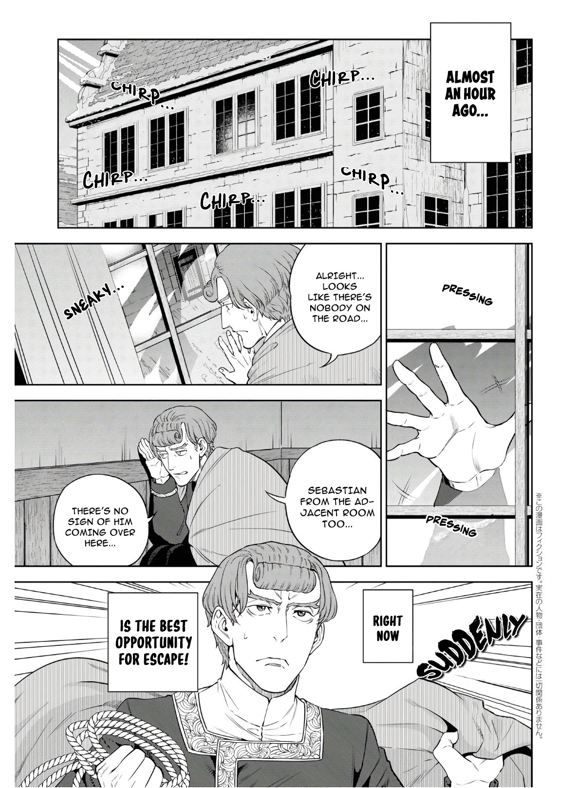 Isekai Izakaya "Nobu" chapter 63 page 5