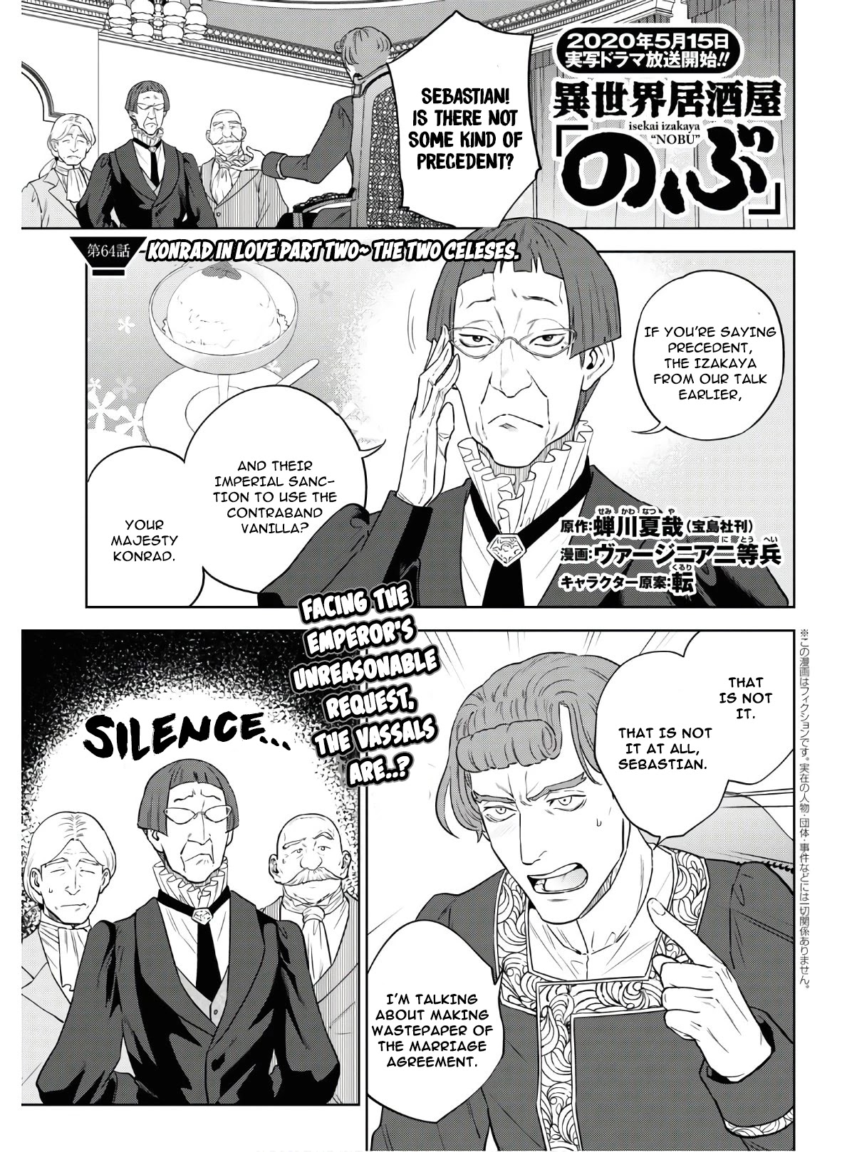 Isekai Izakaya "Nobu" chapter 64 page 1