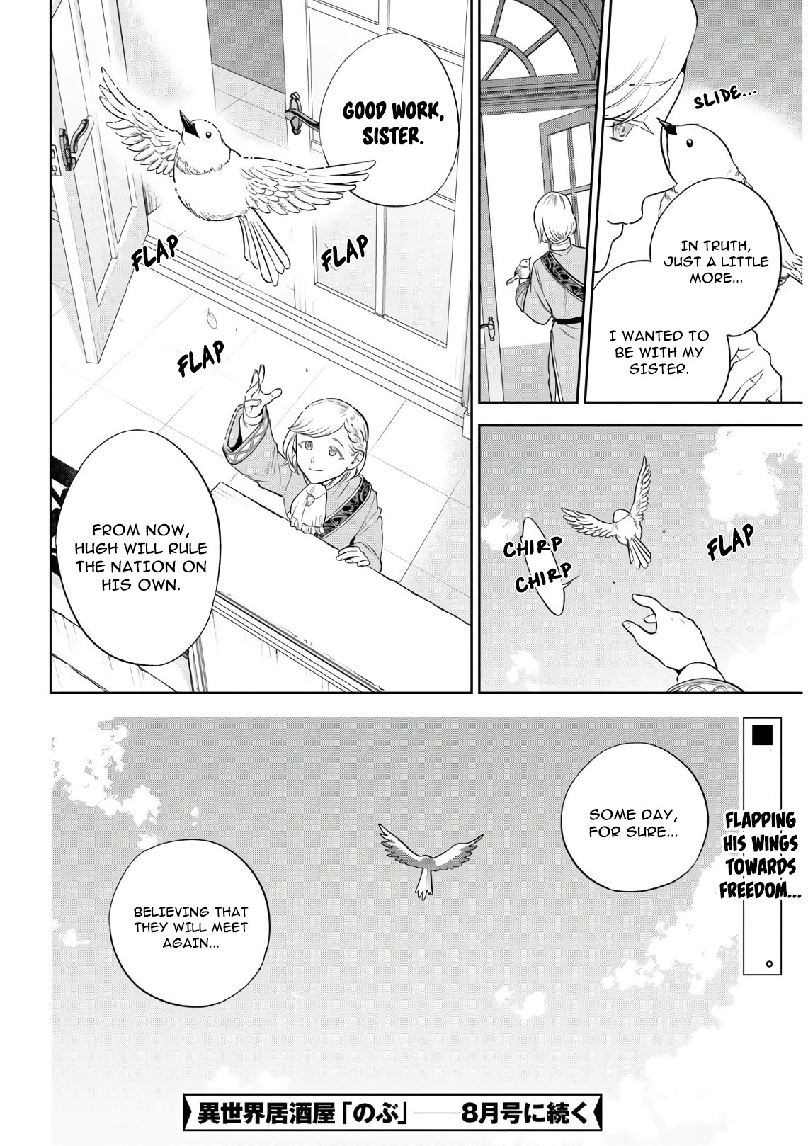 Isekai Izakaya "Nobu" chapter 66 page 24