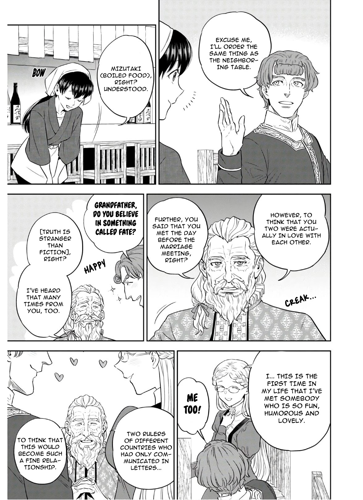 Isekai Izakaya "Nobu" chapter 67 page 12