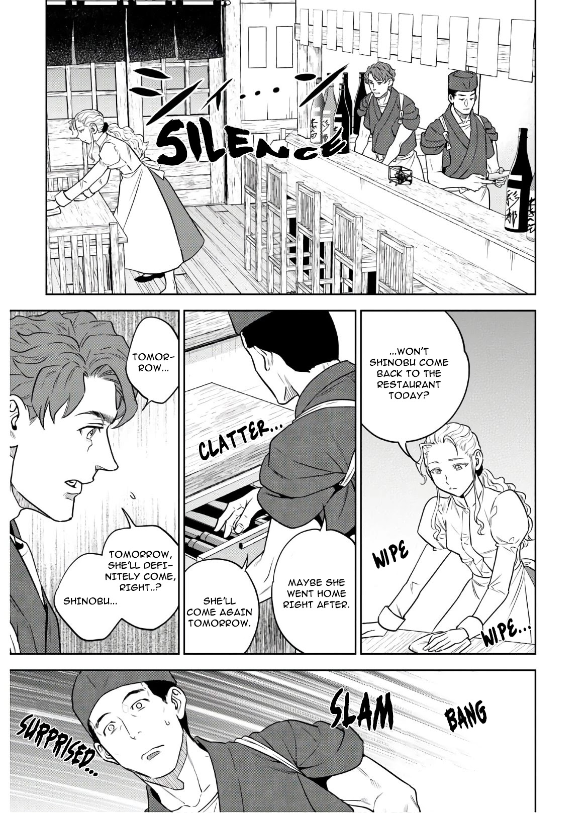 Isekai Izakaya "Nobu" chapter 68 page 17