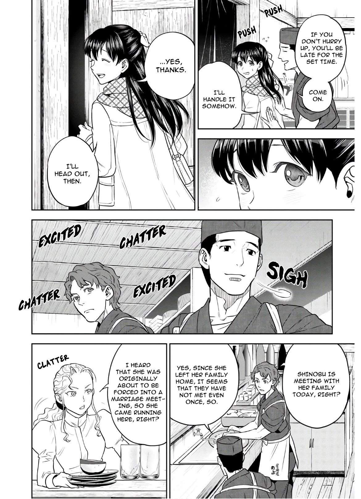 Isekai Izakaya "Nobu" chapter 68 page 2