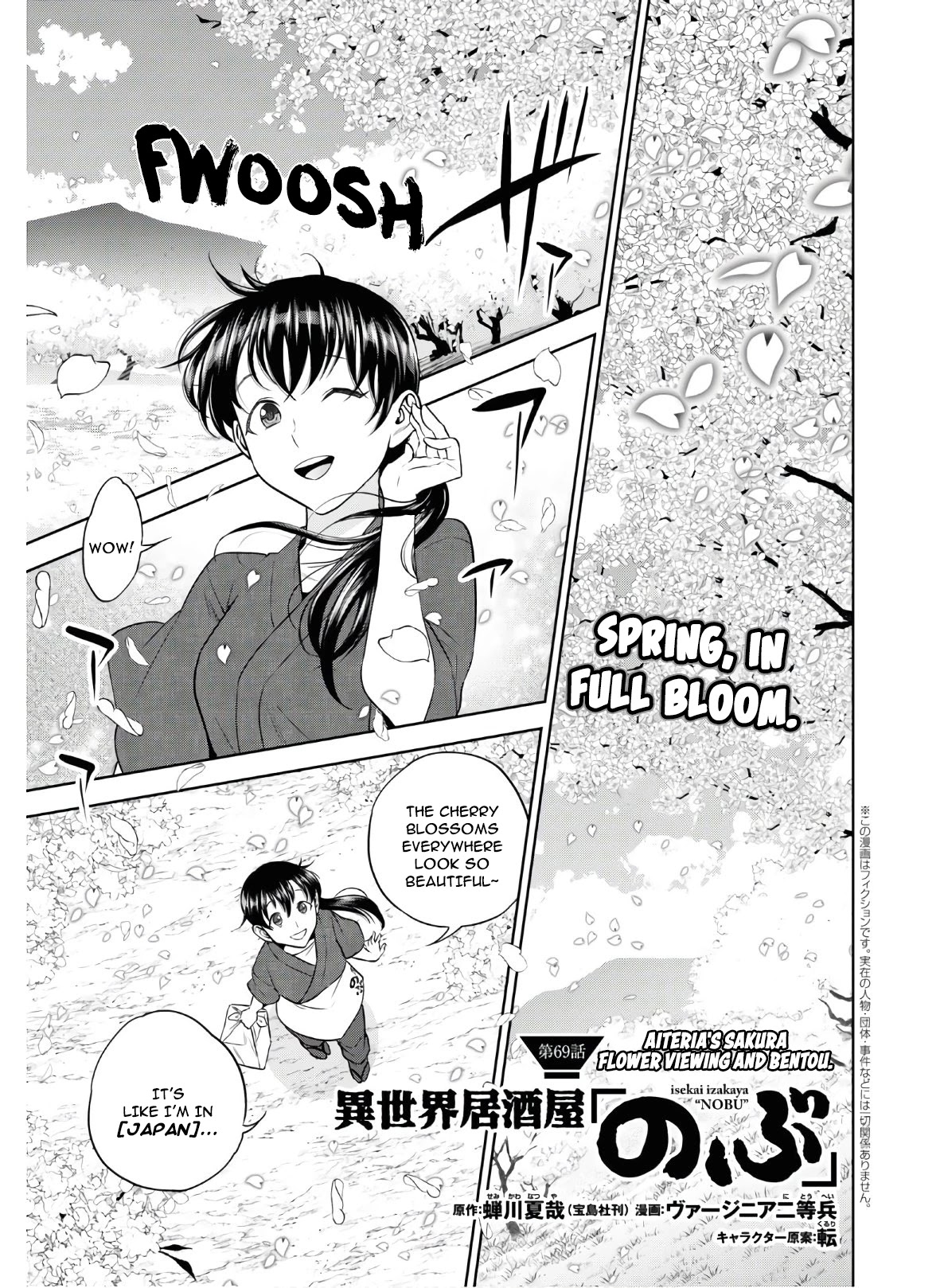 Isekai Izakaya "Nobu" chapter 69 page 1