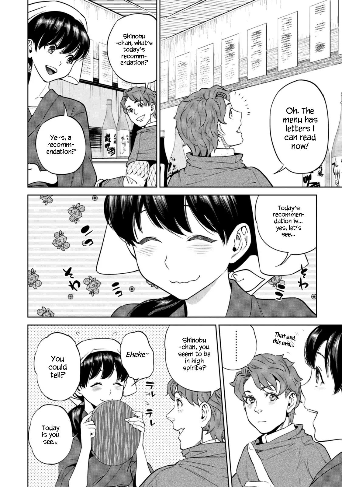 Isekai Izakaya "Nobu" chapter 7 page 11