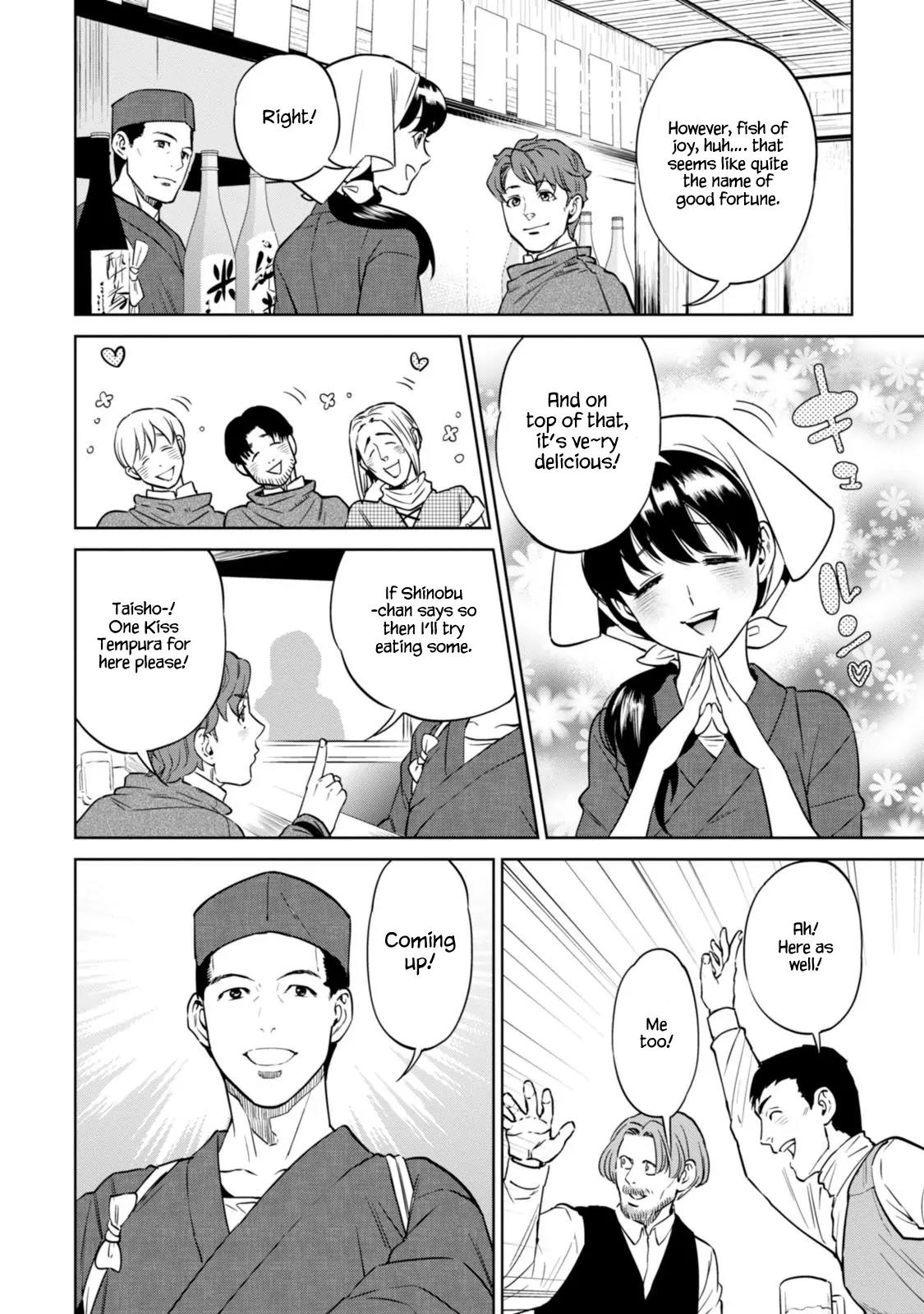Isekai Izakaya "Nobu" chapter 7 page 15
