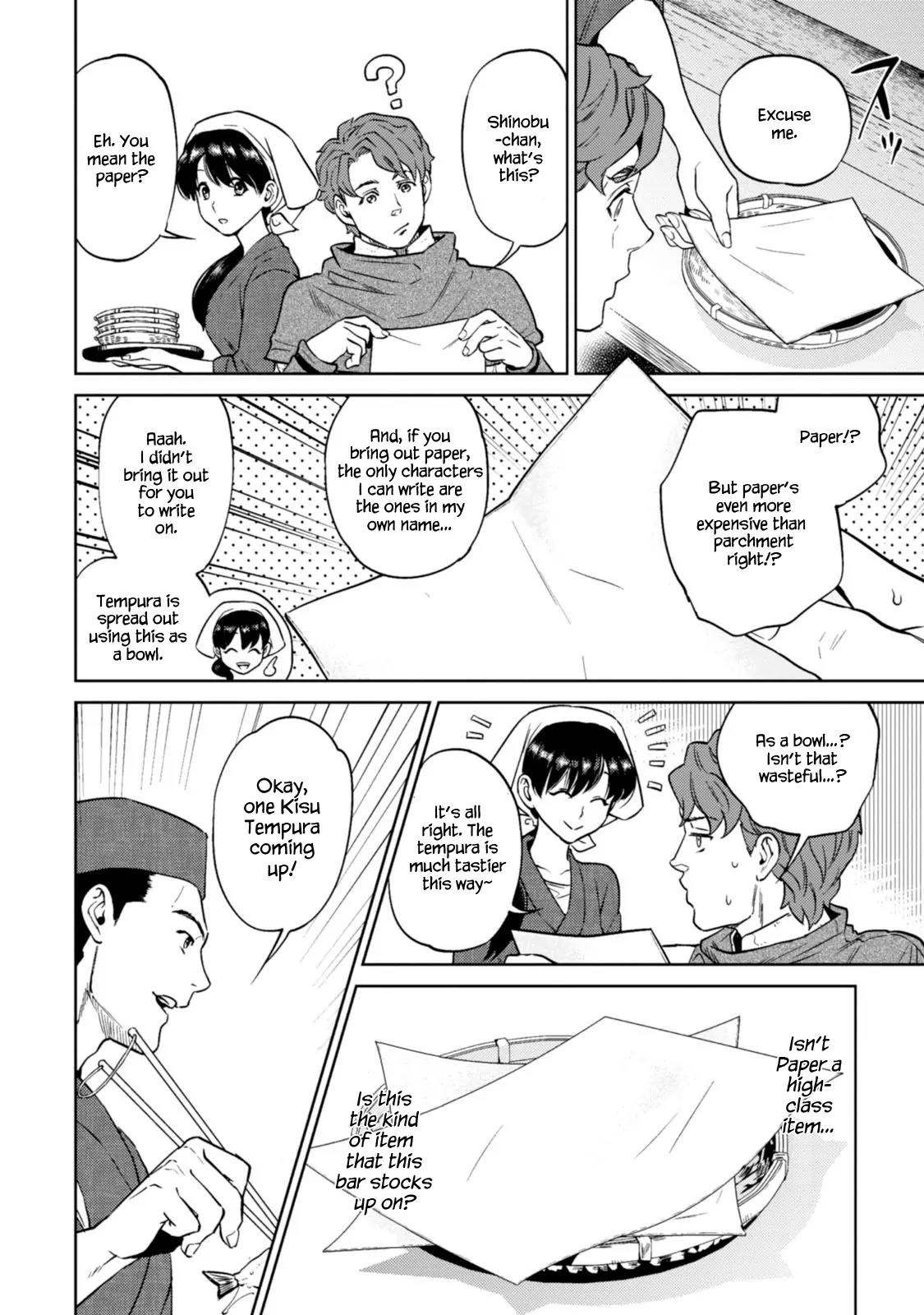 Isekai Izakaya "Nobu" chapter 7 page 17