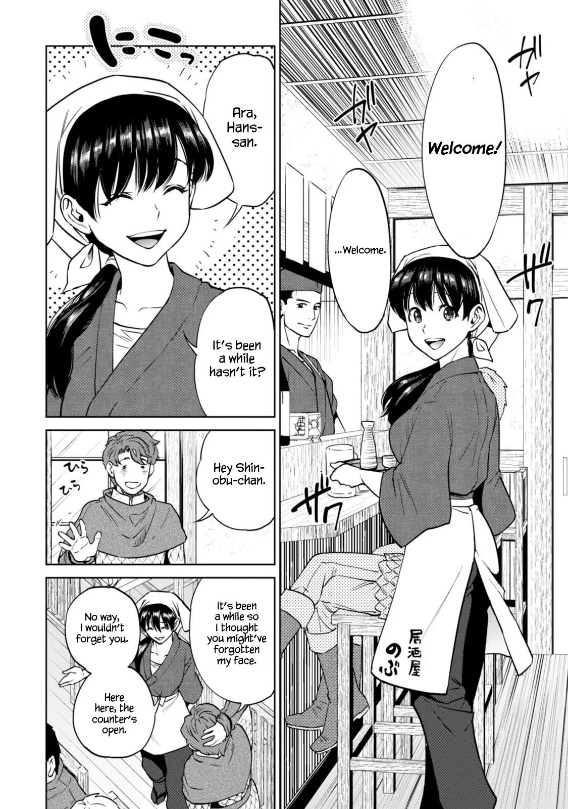 Isekai Izakaya "Nobu" chapter 7 page 7