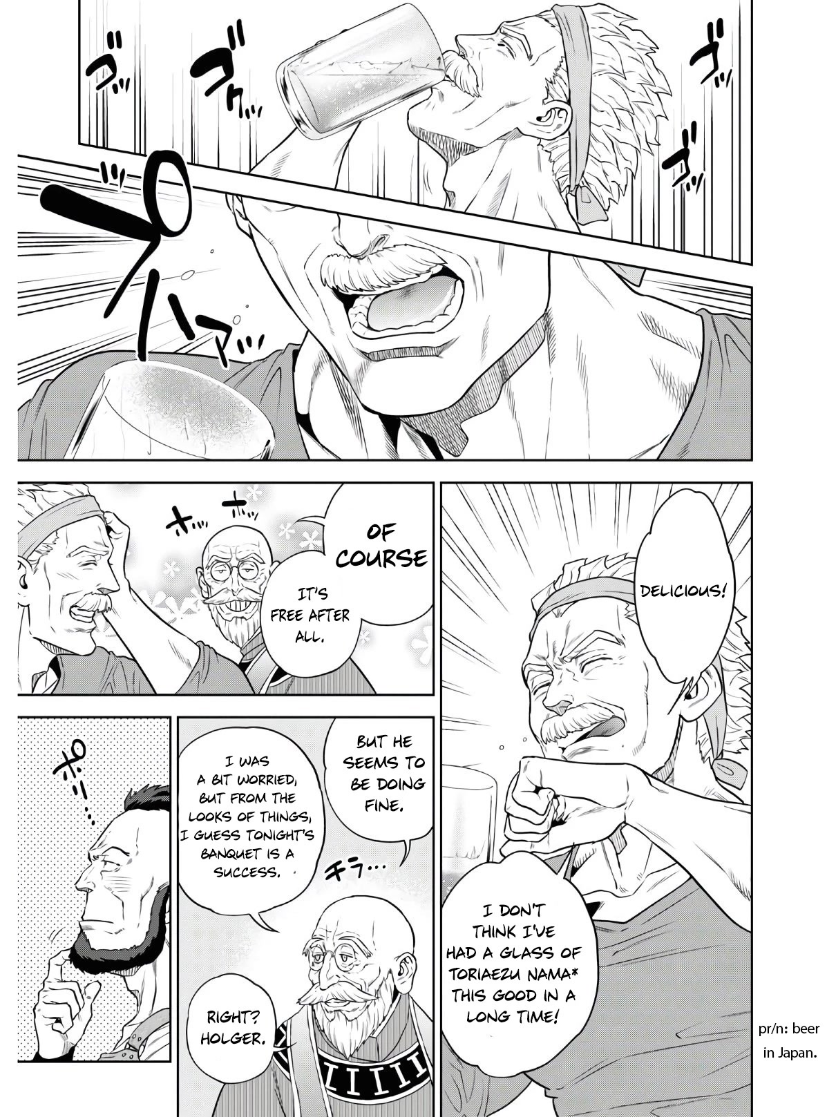 Isekai Izakaya "Nobu" chapter 73 page 12