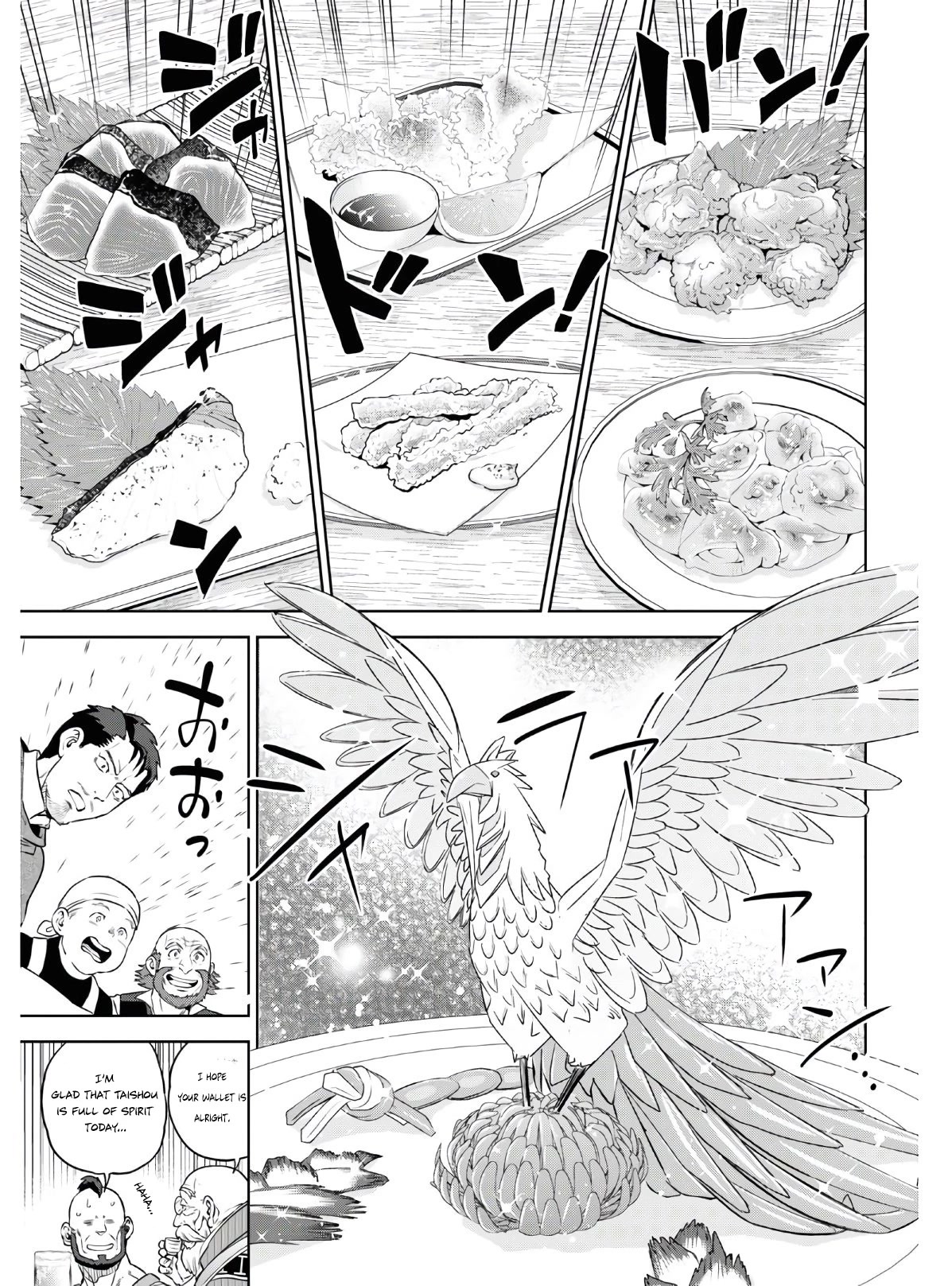 Isekai Izakaya "Nobu" chapter 73 page 14