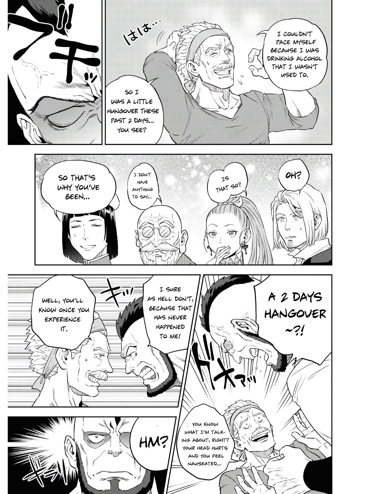 Isekai Izakaya "Nobu" chapter 73 page 20