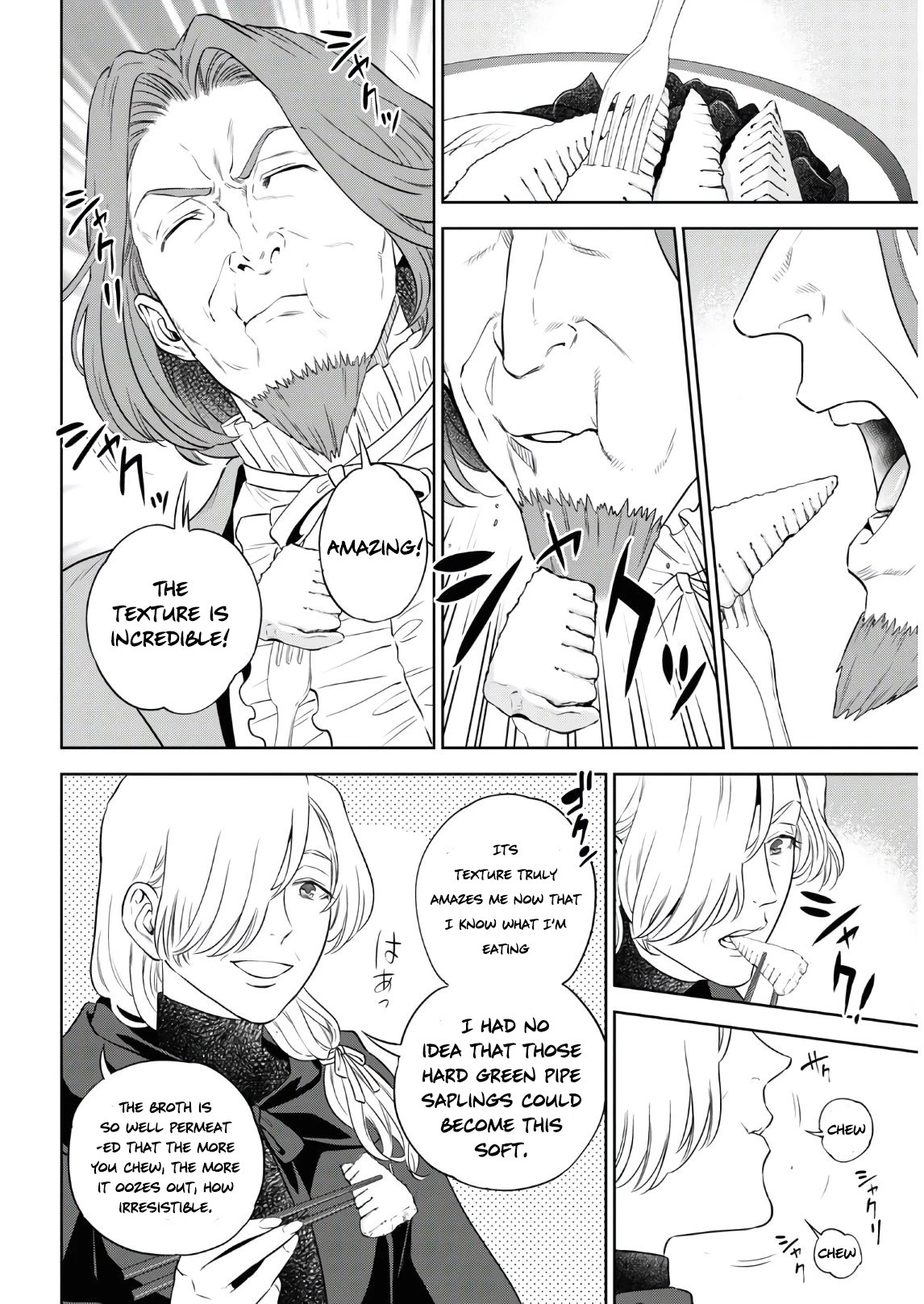 Isekai Izakaya "Nobu" chapter 74 page 17