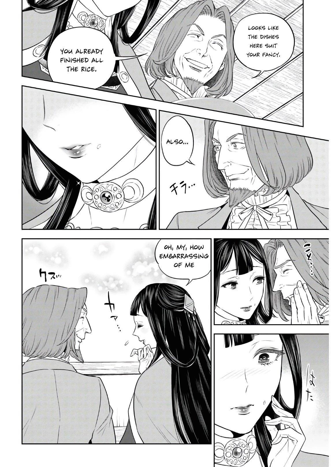 Isekai Izakaya "Nobu" chapter 74 page 23